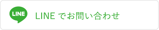 ワントップパートナー すみだ曳舟店